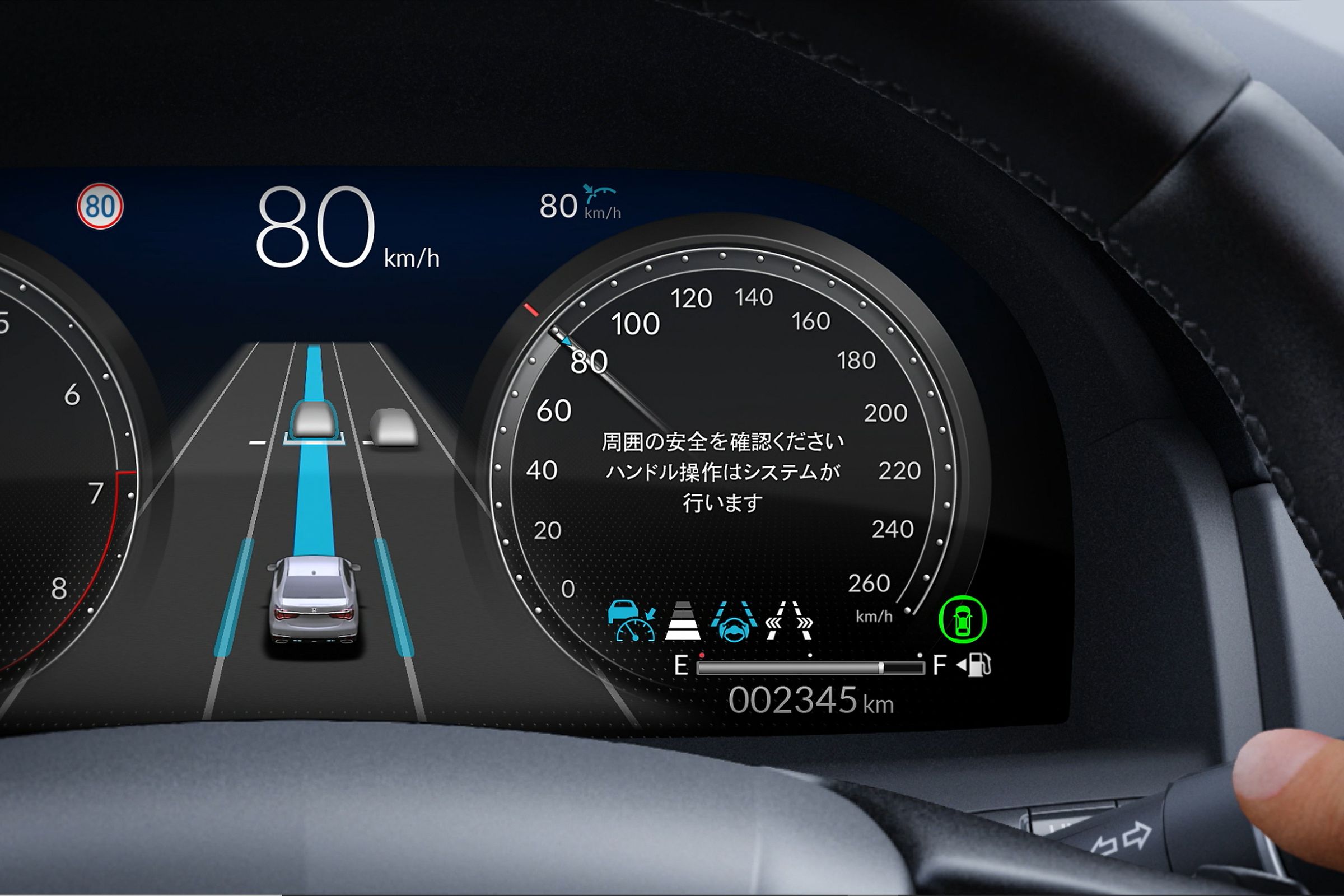 Honda Sensing 360 instrument cluster