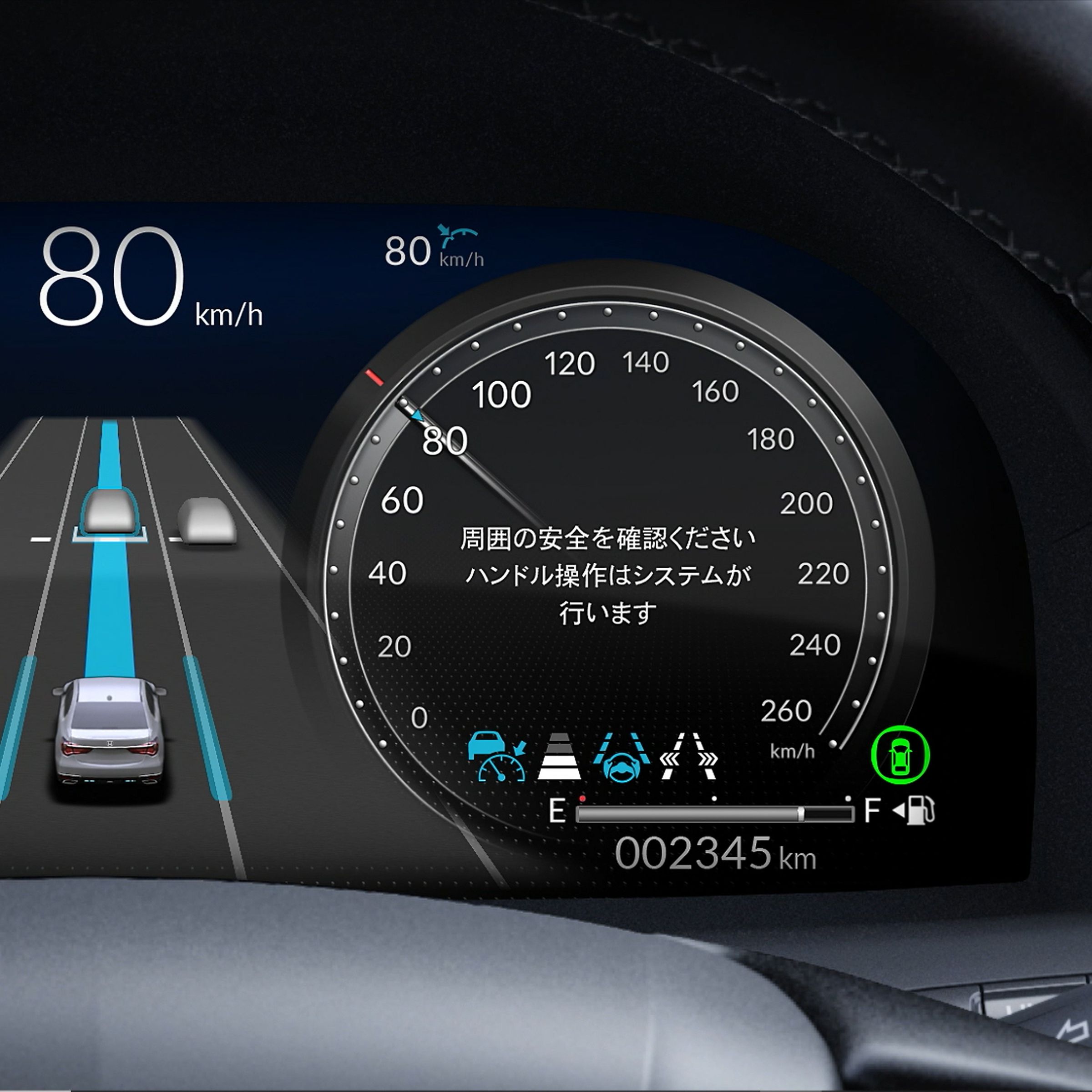 Honda Sensing 360 instrument cluster